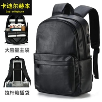 Shoulder Bag Mens Simple Tide Casual Travel Computer Backpack Business Waterproof Bookbag Leisure Capacity Men Pack