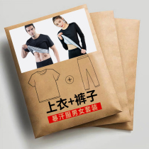 Sweat clothing sports suit for men and women to lose weight running hot sweat sweating sweat control yoga hot pants