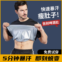 (Double 11 hot sale) violent sweat clothing mens sweat pants large size sweating suit running sweat clothing male