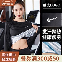 Sweat clothing womens suit running large size thin sweat pants sports thin legs belly sweating clothing yoga clothing