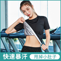 Fitness clothing sweat clothing women's suit slimming sweat-wicking large size sweat-out clothing belly yoga clothing running sports sweat clothing