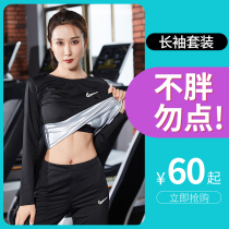 Sweat suit womens suit Thin waist thin legs sports sweat pants Running sweat suit Top fitness suit Large size sweat suit