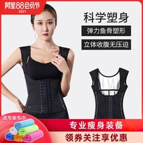 Sports weight loss clothing sweat waist belt shapewear womens vest belly fat burning sweating elastic shaping fitness waist pack