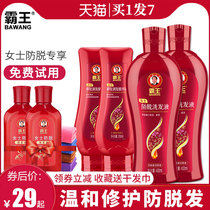 Overlord Ms. Bawang anti-hair shampoo set anti-hair hair hair repair damage
