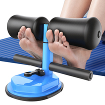 Sit-up sucker type fitness artifact abdominal muscle abdominal auxiliary training fixer for supine and yoga mat