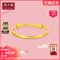 Chow Tai Fook Jewelry Simple plain gold children bracelet pricing F197790