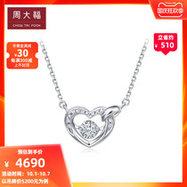 Chow Tai Fook buckle heart series buckle pit950 platinum diamond necklace pendant NA1346