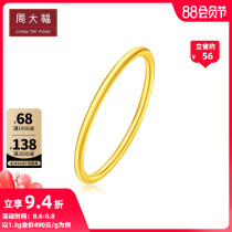 New Chow Tai Fook jewelry traditional pure gold gold ring price F220488 boutique