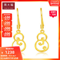 Chow Tai Fook Jewelry Gourd Auspicious Cloud Gold Gold Earrings Earrings Female Pricing F221231 Selection