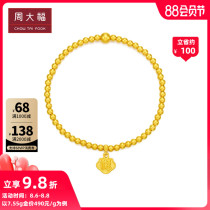 Chow Tai Fook Heritage Series Classic Fu Lu with Fu Brand pure gold gold bracelet price F223926