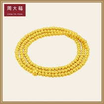 Chow Tai Fook Heritage Series Small Beads gold bracelet price F220151