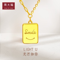 Chow Tai Fook Shine as You Series Stitching Chain SMILE GOLD Gold Gold Necklace pendant price EOF448