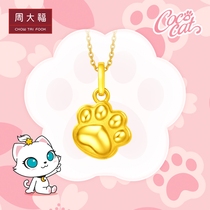 Chow Tai Fook CoCo Cat Series Cute Cat Claw Foot Gold gold pendant R24146