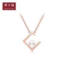 New Chow Tai Fook jewelry geometric square 18K gold pearl necklace T78941