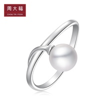 Chow Tai Fook Jewelry Simple 925 Silver Pearl Ring AQ33233
