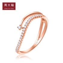 Chow Tai Fook careful sparkling 18K gold color gold diamond ring diamond ring U175409 gift