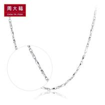 Chow Tai Fook Platinum PT950 Platinum Flower Chain Vegetarian Chain necklace PT148435 Gift