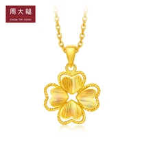 New Chow Tai Fook Jewelry Magic Flower-shaped Gold Pendant Gold Pendant Pricing F194082 Selection