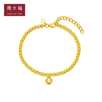 New Chow Tai Fook jewelry round beads and bells pure gold gold bracelet price F220017 boutique