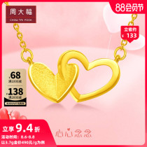 Chow Tai Fook Jewelry Heart-shaped pure gold gold necklace Pendant Necklace F216228 Boutique