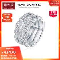 New Chow Tai Fook HEARTS ON FIRE Lorelei series 18k platinum ring uuu4041 gift