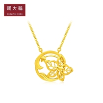New Chow Tai Fook jewelry Phalaenopsis pure gold gold necklace pendant price EOF411 boutique