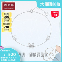 New Chow Tai Fook jewelry ins wind butterfly 925 silver diamond bracelet AA15332 gift selection