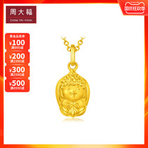 Chow Tai Fook Jewelry Rich Little Buddha Foot Gold Pendant Pricing EOF284 Selection