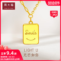 Chow Tai Fook Shine as You Series Stitching Chain SMILE GOLD Gold Gold Necklace pendant price EOF448