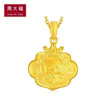 Chow Tai Fook Zodiac Dog Long life lock gold lock Pure gold gold pendant price F205506 boutique
