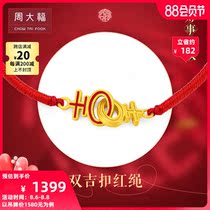 Chow Tai Fook Tai Fook red series double auspicious word buckle 3D pure gold enamel gold hand rope R26630 gift
