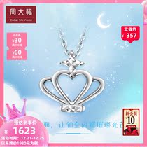 Chow Tai Fook Times Small Crown PT950 Platinum Necklace Pendant PT161260 Selection