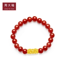 Chow Tai Fook Jewelry double-headed wealth word Pixiu pure gold gold carnelian hand string EOR112 gift