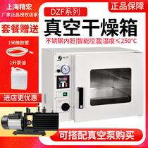 Shanghai Jinghong DZF-6020 6050 6090 laboratory oven vacuum drying oven can be equipped with vacuum pump spot