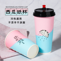 Disposable milk tea cold drink paper cup Net red hipster 500700ml coffee soy milk takeaway customization