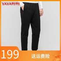 Duck duck 2020 autumn and winter New down pants men thick warm casual tie pants Joker slim trousers
