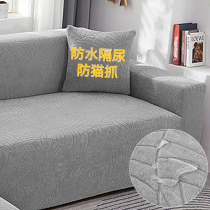Waterproof Sofa Cover All-bag Universal Set All Season Universal Cloth Art Sofa Cushion Simple elastic sofa cover Anti-cat catch