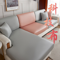 Tech Cloth Sofa Cover Hood Hat Full Bag Waterproof Non-slip Anti Cat Grip Universal Universal Combined Sofa Cushion Towel Extremely Simple Wind