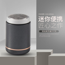 Razor electric male Xiaomi black technology small micro mini portable smart car rechargeable shaver