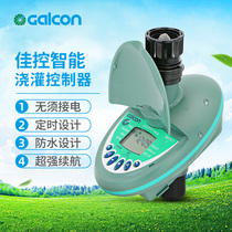 Israel GaLcon original good control 9001 automatic irrigation controller garden lawn green intelligent watering flower