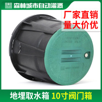 Forest City Automatic Irrigation 10 Inch Valve Box 910 Round Plastic Valve Water Fetcher Garden Forest Engineering Lawn