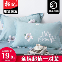 Pure cotton pillowcase full cotton pillowcase pair of fit pillow core cover thickened pillow leather pillow large number home 48x74cm