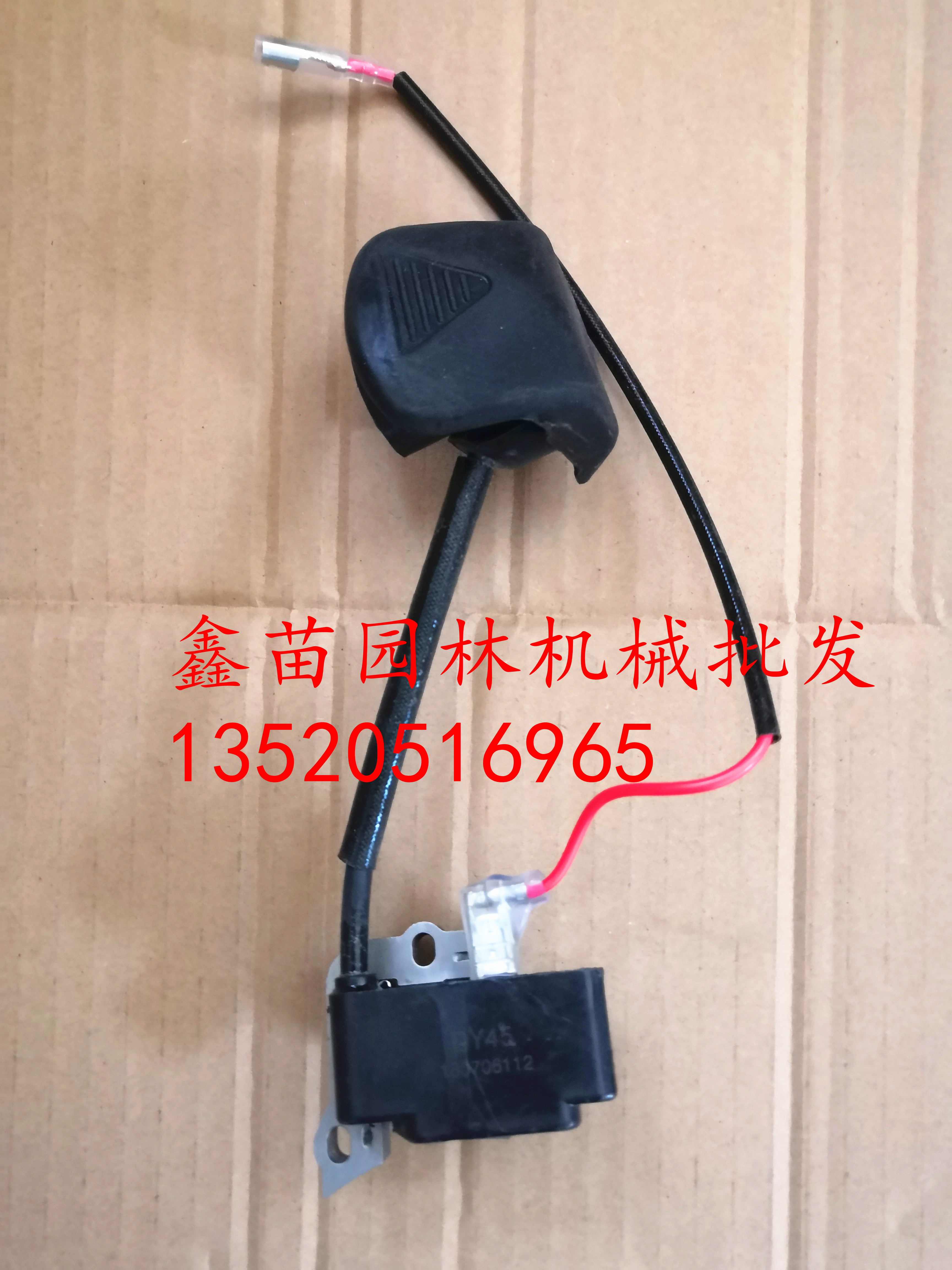 Kawasaki TJ45E high-pressure package ignition coil cutting machine Kawasaki lawn mower accessories
