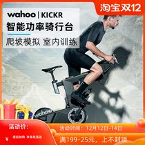 WAHOO kickr bike power riding platform climbing simulation power ZWIFT adjustable riding table