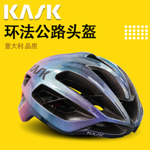 Italy KASK Protone Road Trip Bike Accessories Safety Riding Helmet Protective Cap
