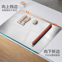 Double gun 304 stainless steel roll panel kneading chopping board cutting board household kitchen and panel chopping board large ZB017