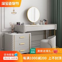 Light luxury bedroom dresser Small household makeup table storage cabinet Net red ins wind one-piece modern rock plate makeup table