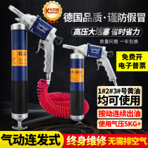 Carlson pneumatic butter gun nozzle continuous manual high pressure gear oil filler excavator lubrication gun yellow oil Machine