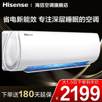 Big 1 5 new energy efficiency Hisense variable frequency air conditioning hang-up official flagship intelligent heating and cooling dual-use household E25A3