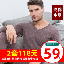 Top-Piperine official flagship store in thick pure cotton 100% thermal underwear suit teenagers autumn clothes autumn pants cotton sweatshirt
